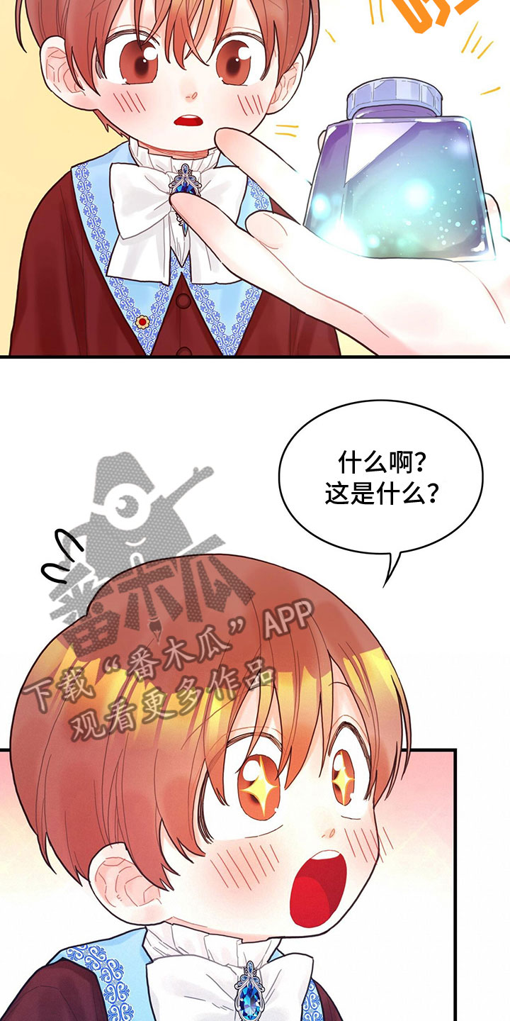 第25章：空间魔法16
