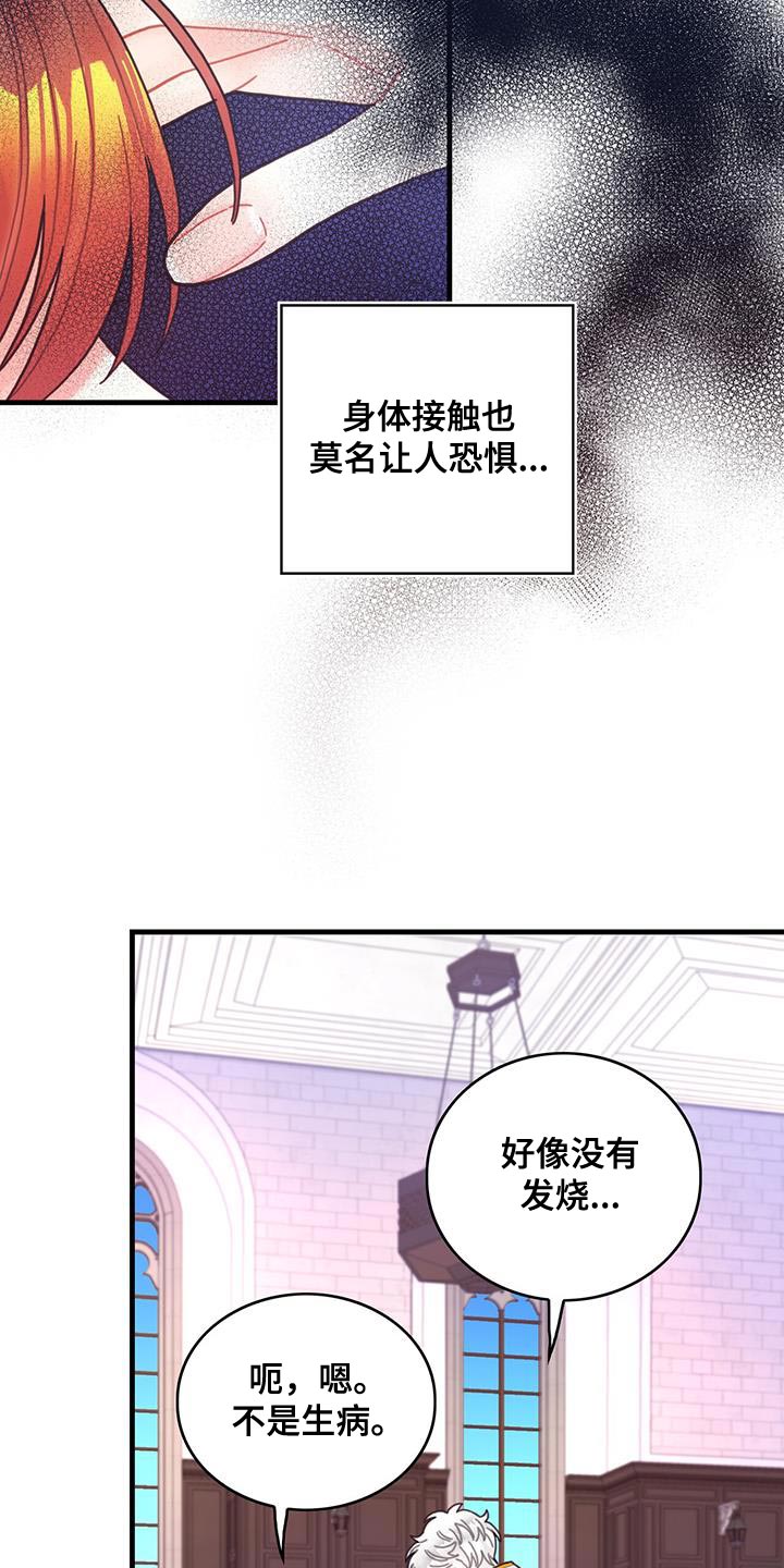 第64章：完全搞不懂12