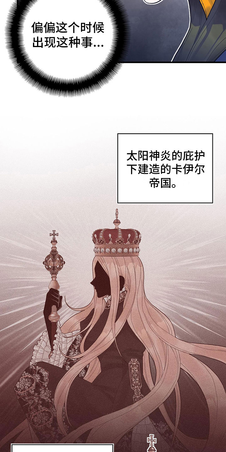 第14章：内疚12