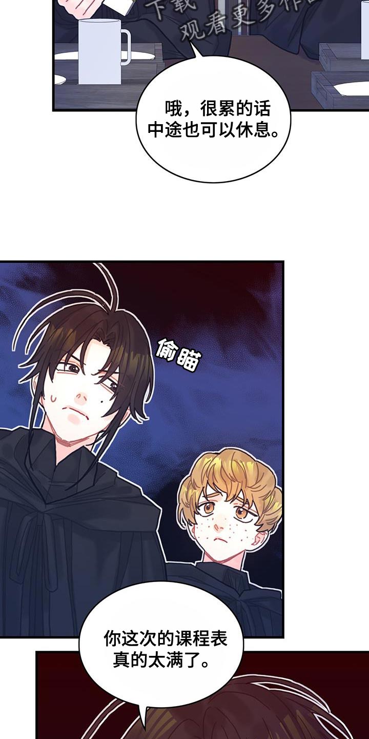第93章：数据23