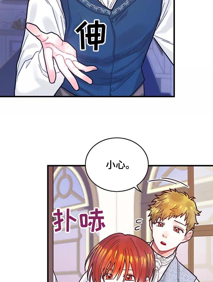 第77章：未来注定12