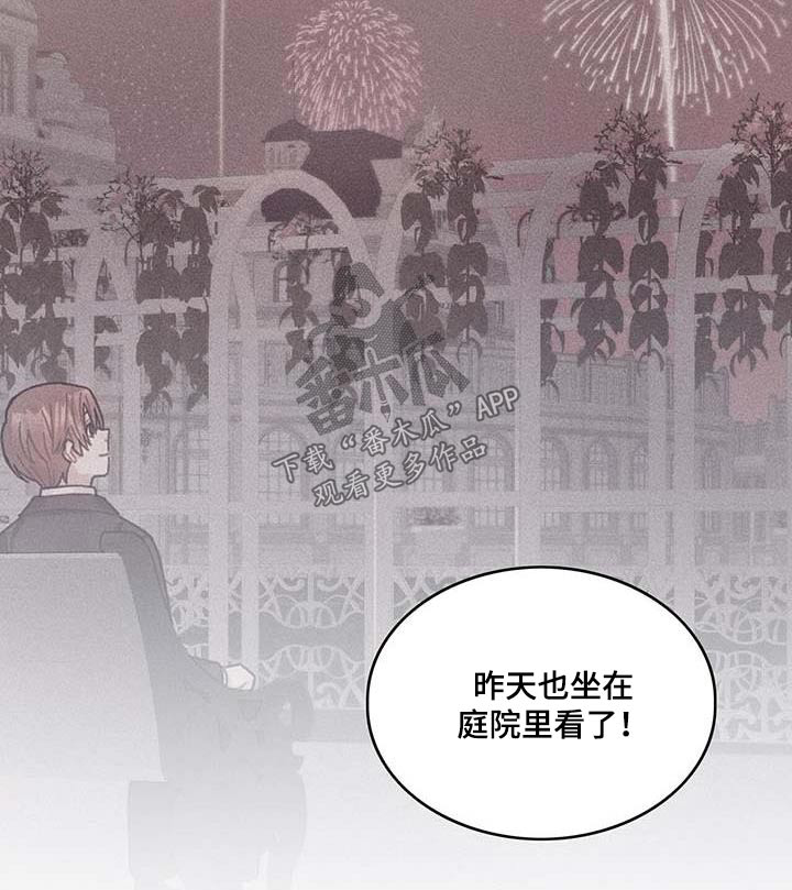 第76章：拒绝了28