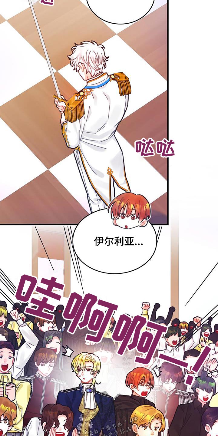 第81章：四皇子13
