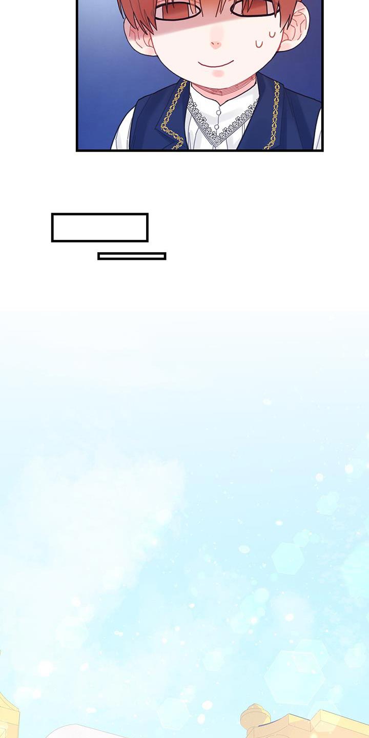 第44章：舍友10