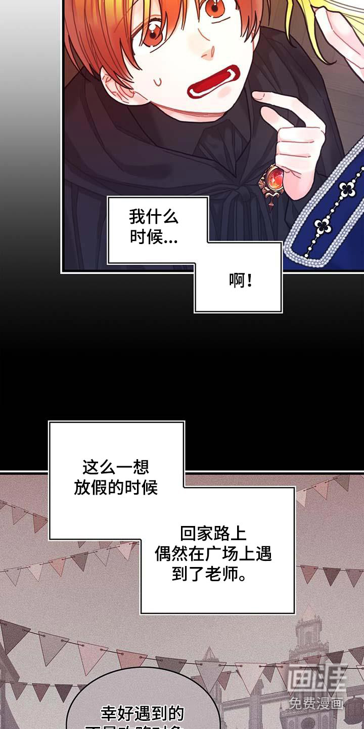 第78章：活动10