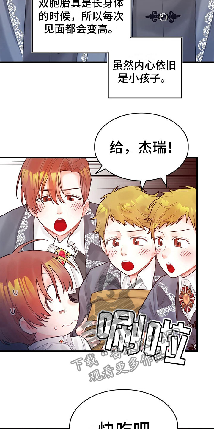 第28章：回礼14