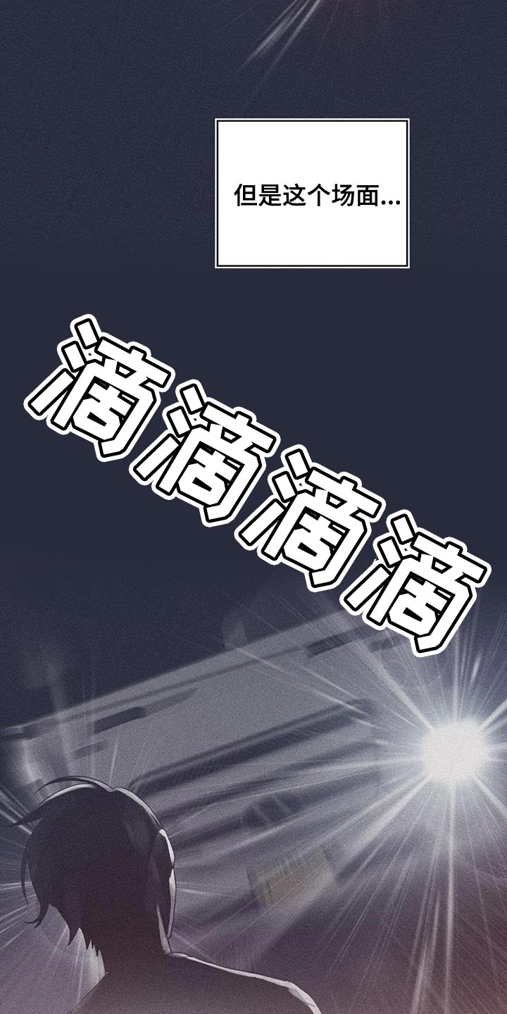 第91章：前世的疼痛18