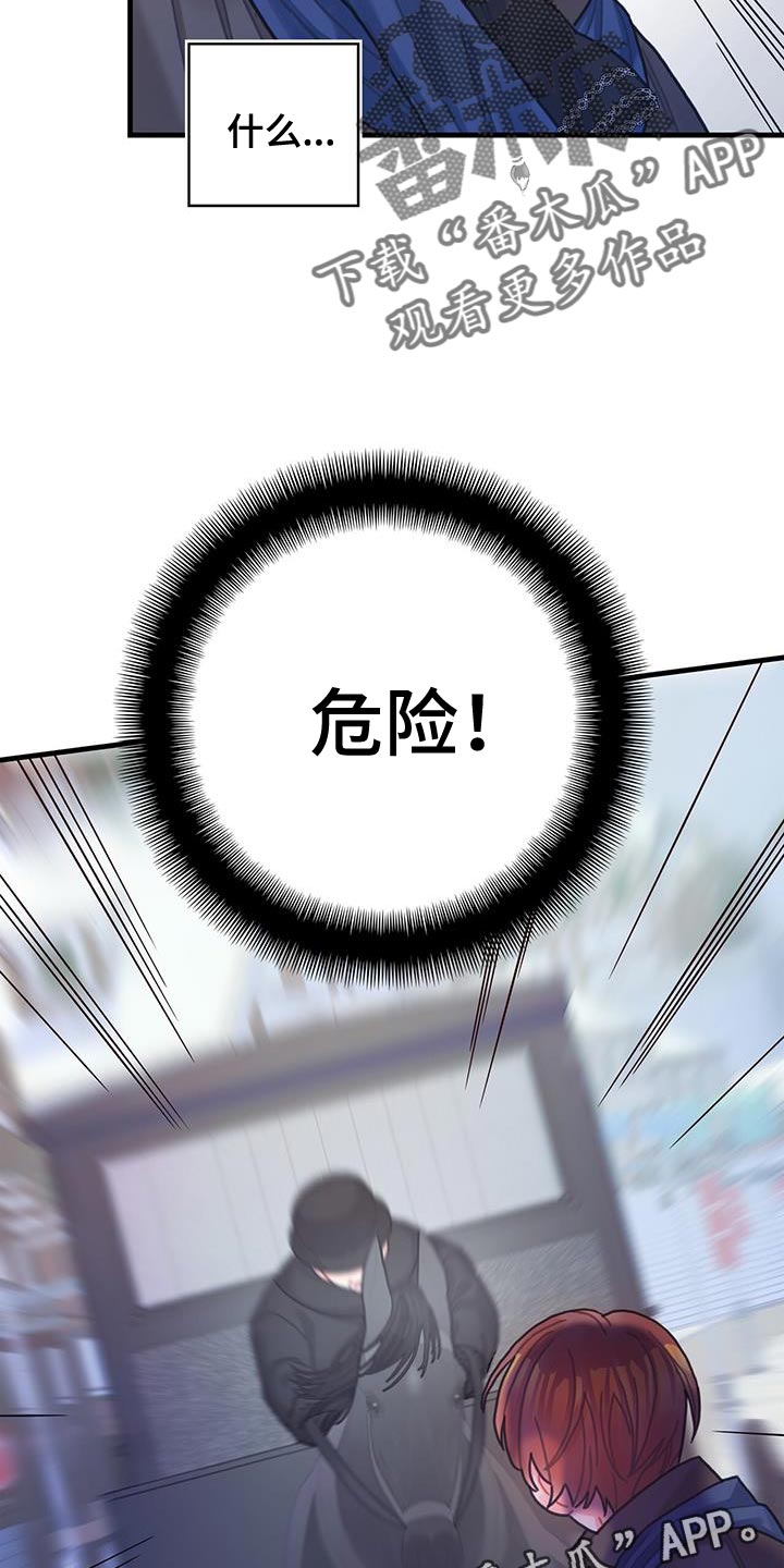 第87章：运气真的很不好38