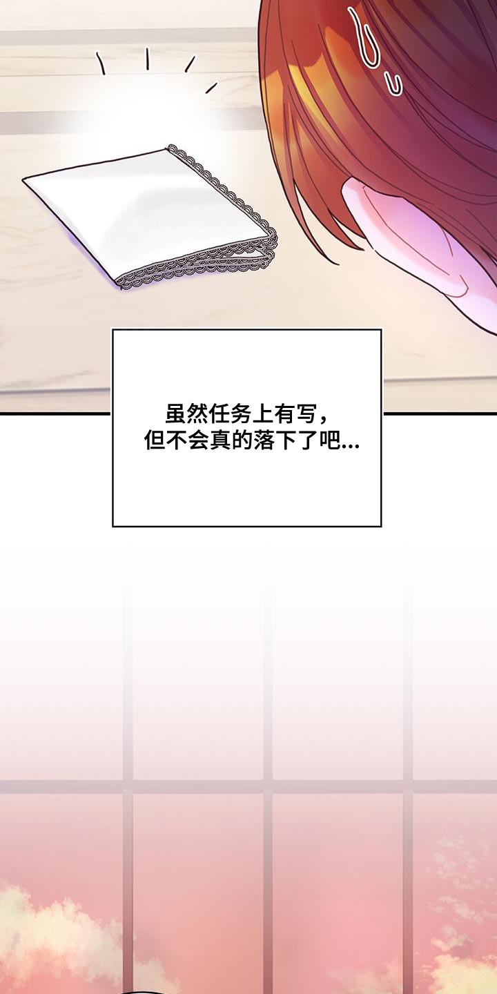 第48章：你可以拿走22