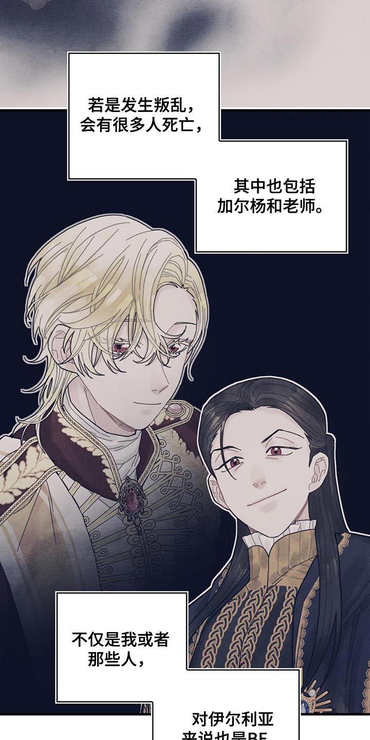 第63章：马虎15