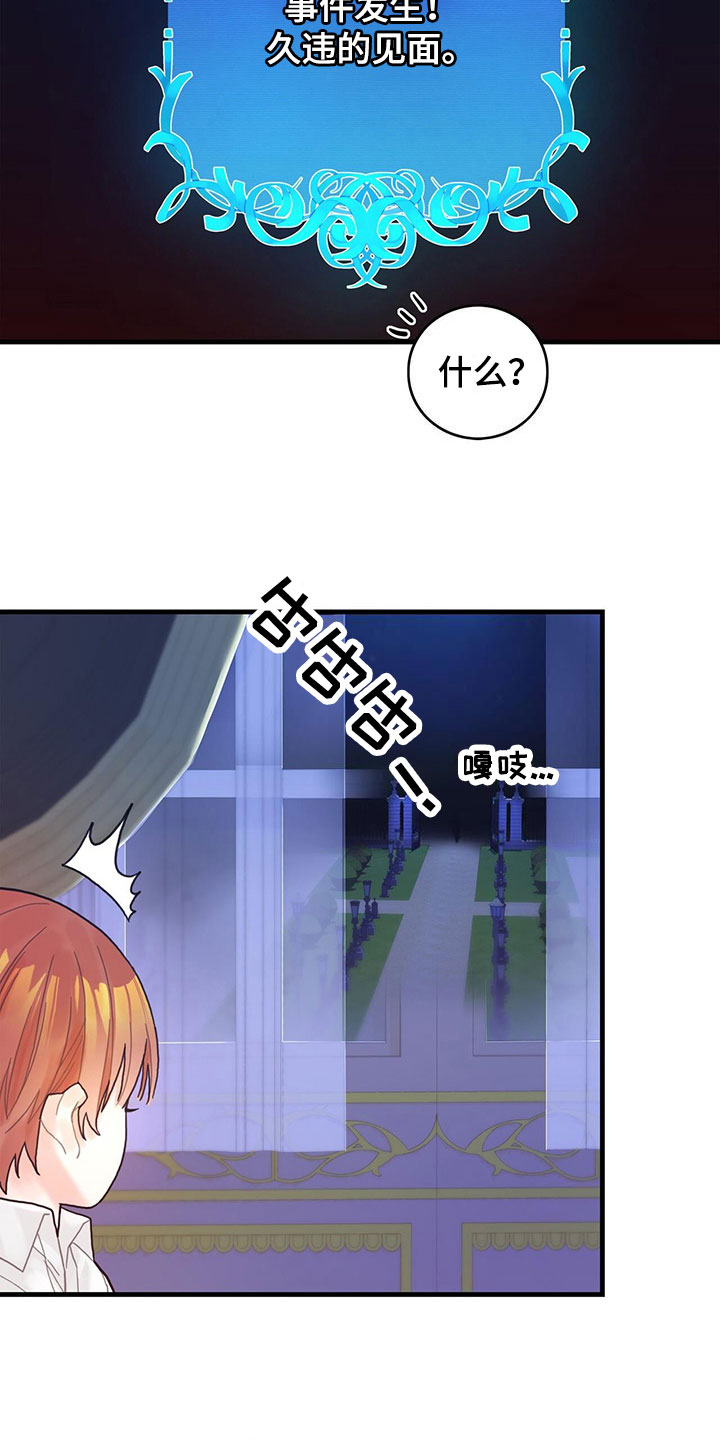 第2章：新技能17