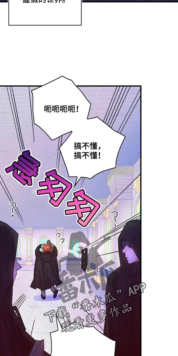 第64章：完全搞不懂24
