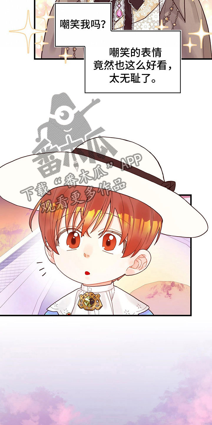 第33章：掉入水中6