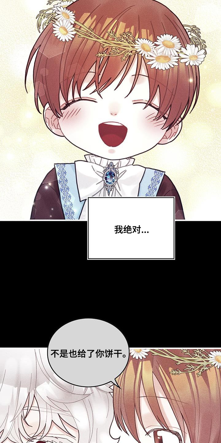 第100章：我醒悟了10
