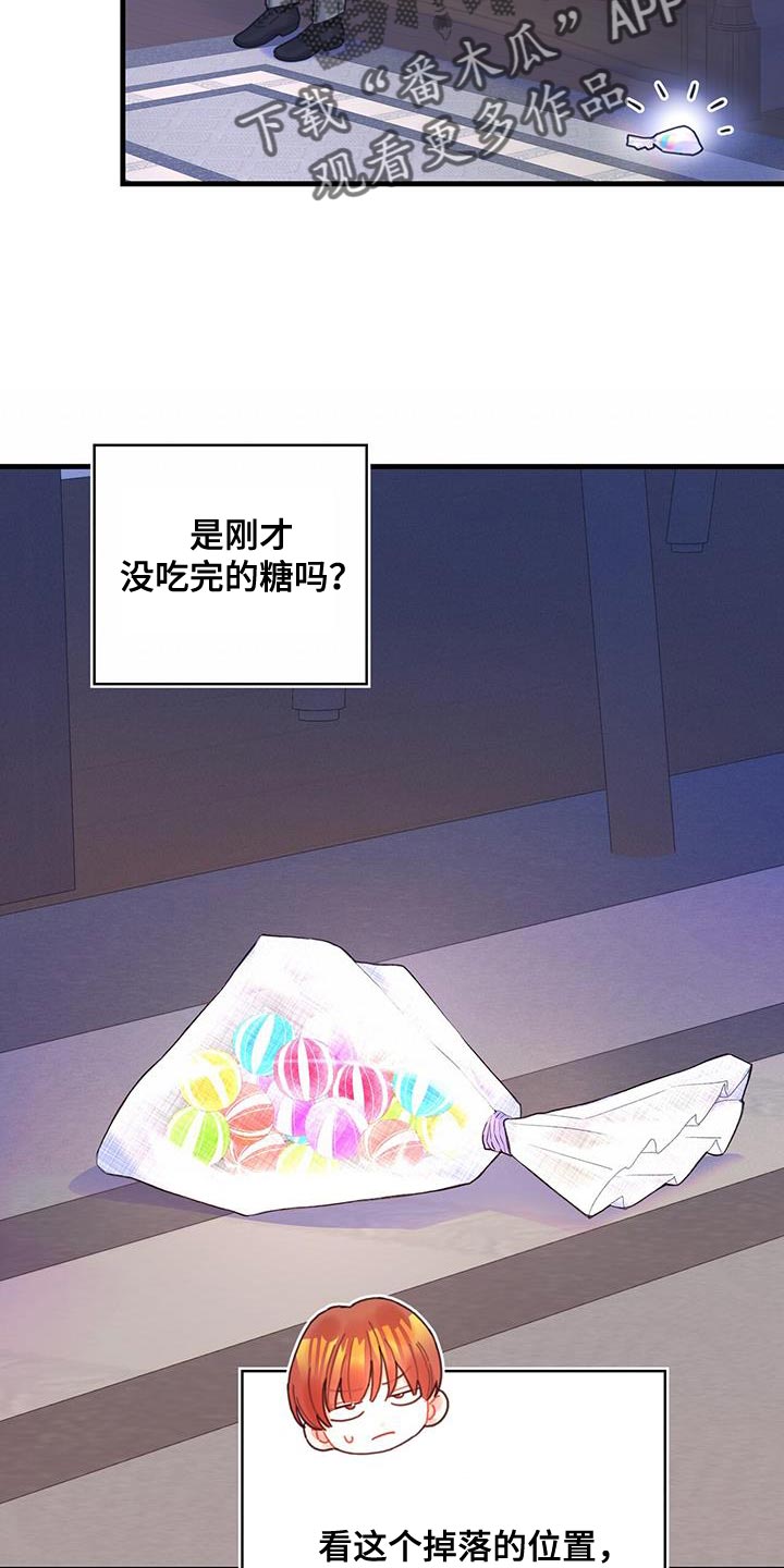第63章：马虎24