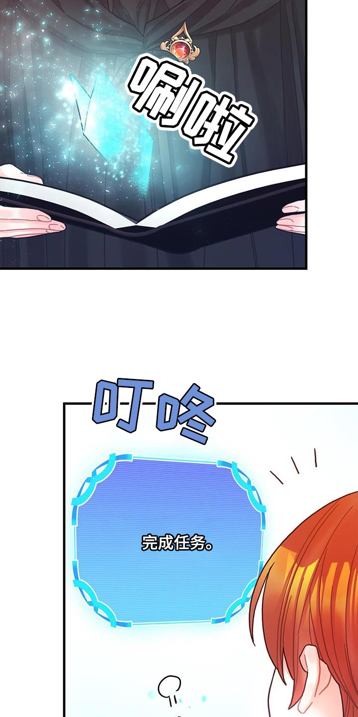 第60章：完成任务28