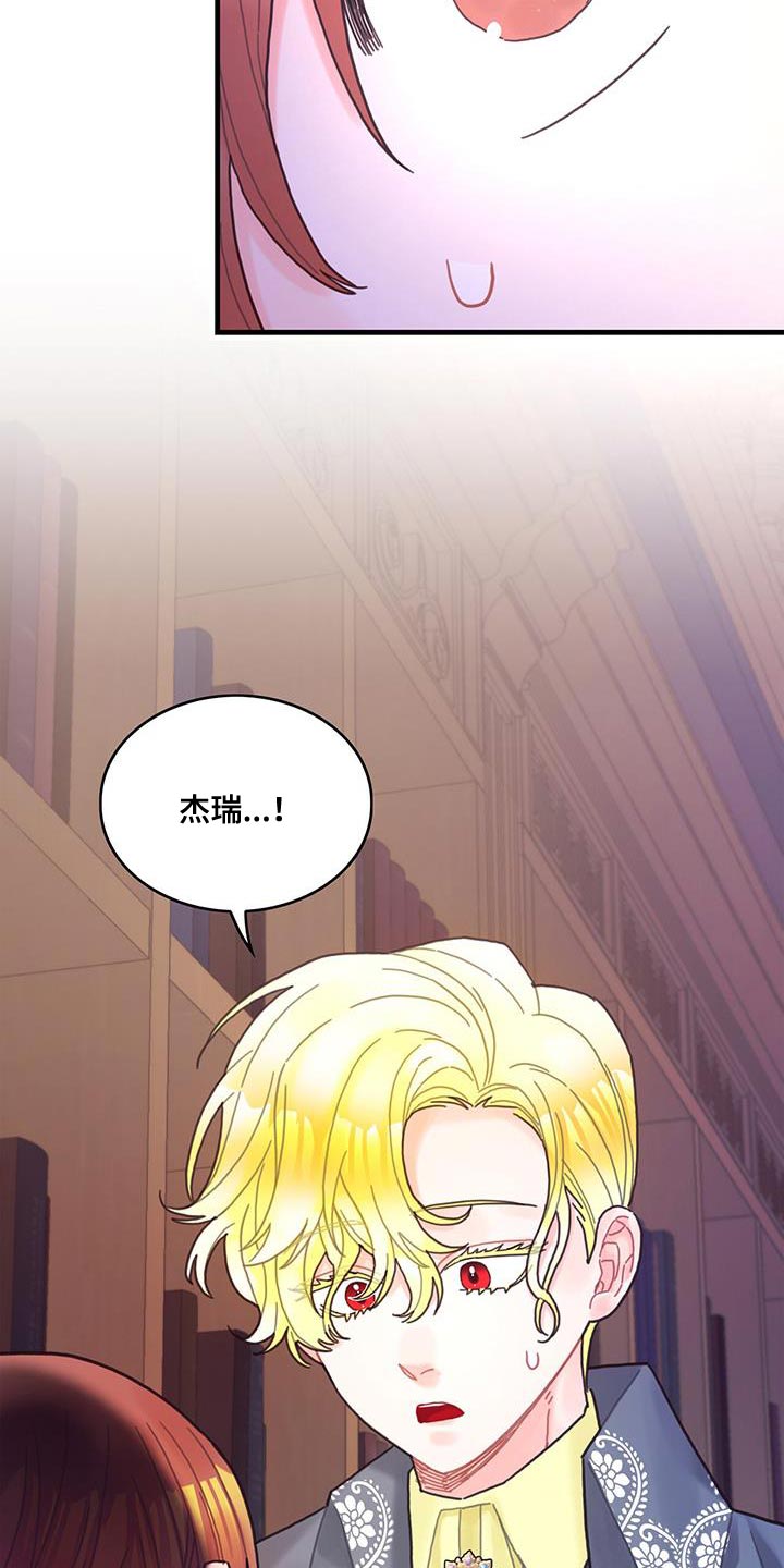 第56章：威胁24