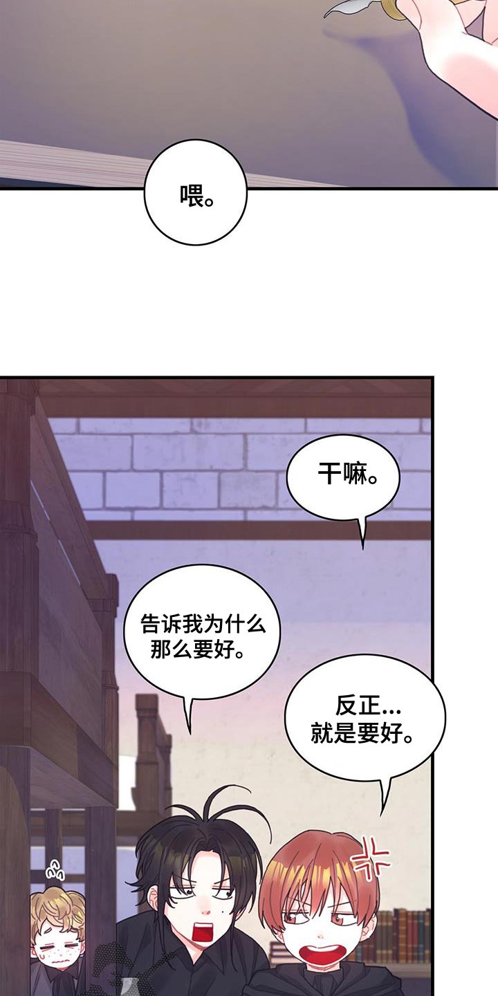 第50章：对立关系18