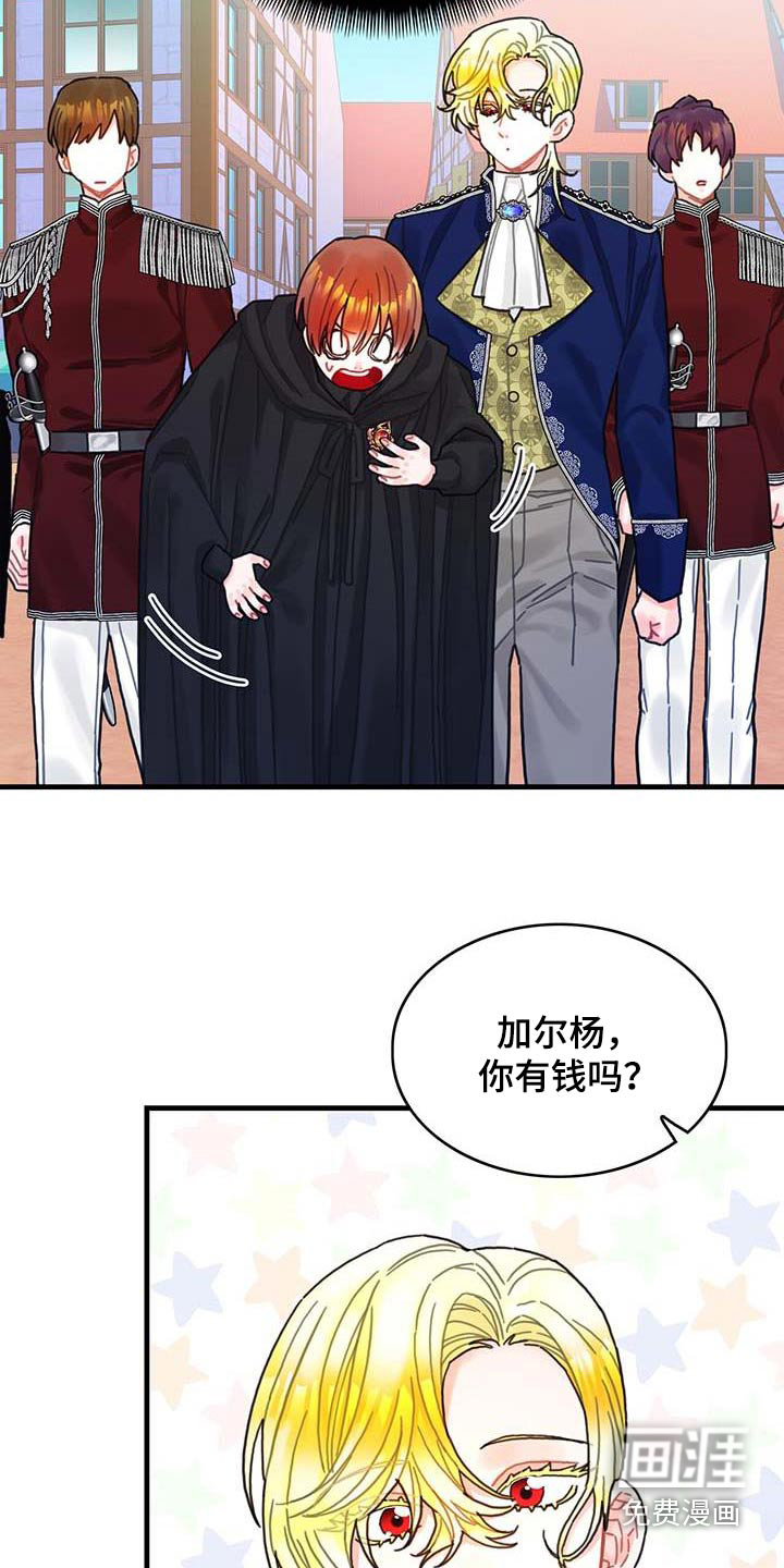 第78章：活动25