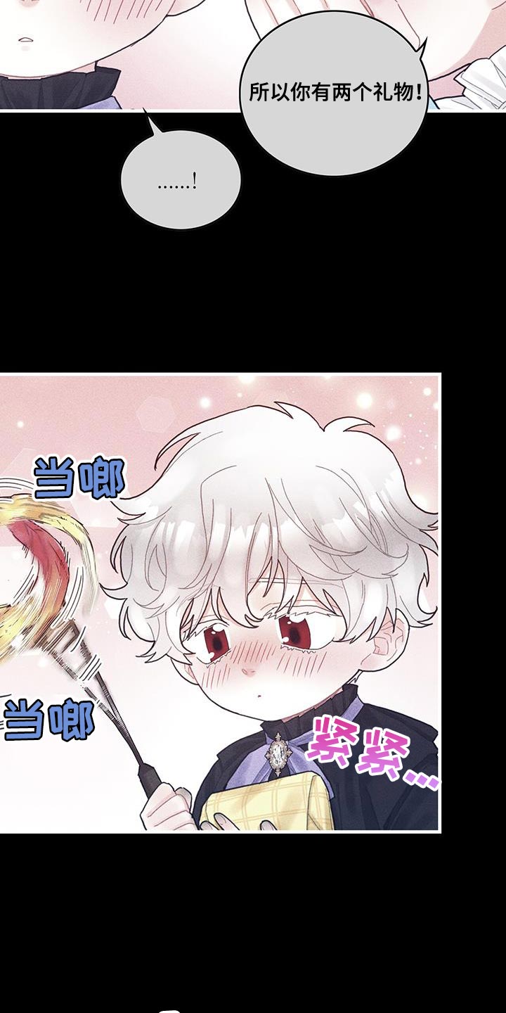 第100章：我醒悟了12