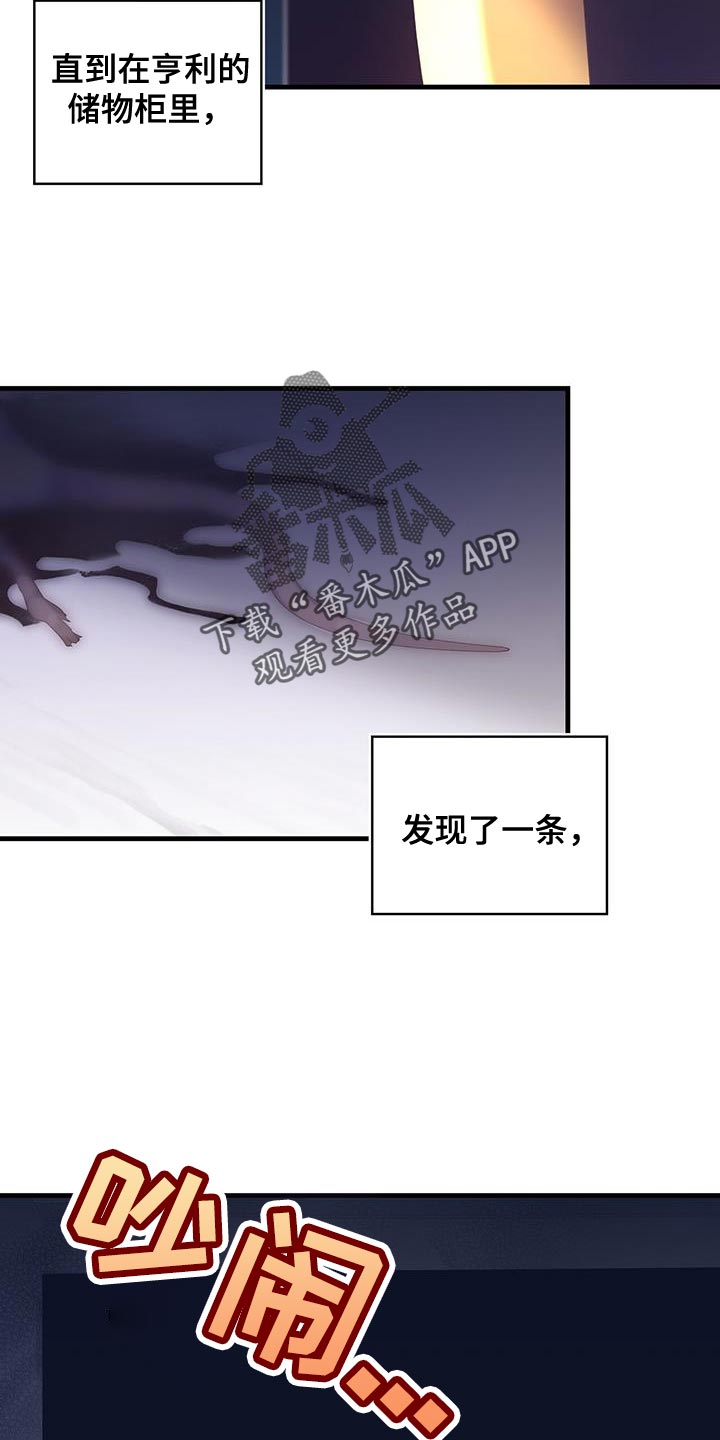 第52章：虚张声势27