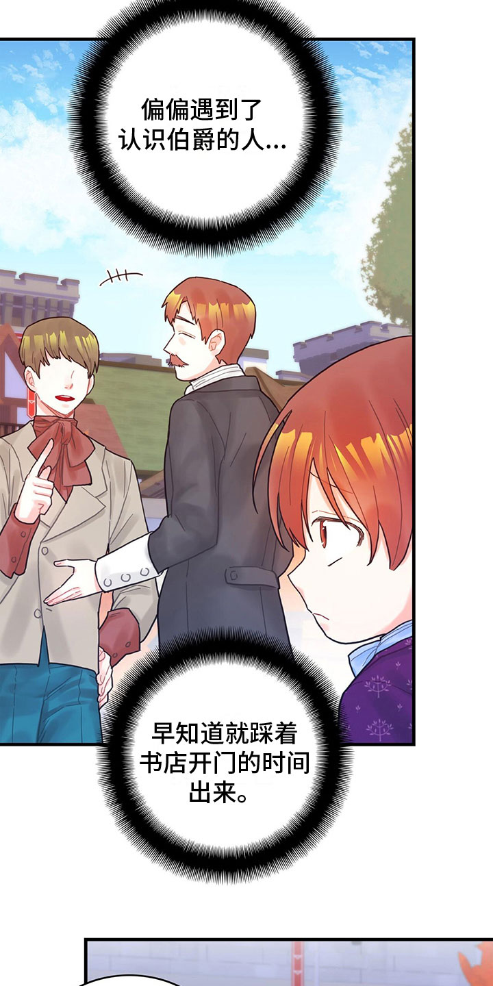 第21章：新的任务14