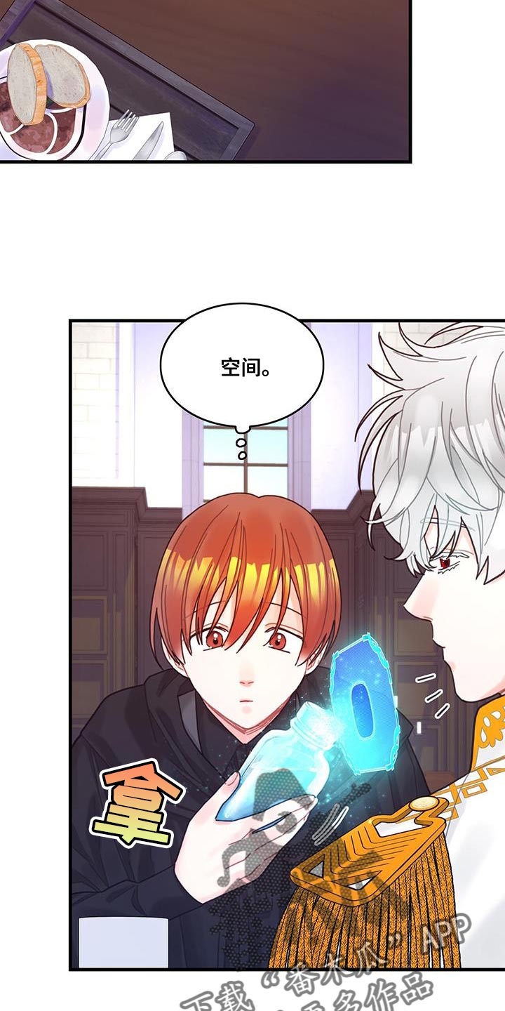 第65章：武斗会11