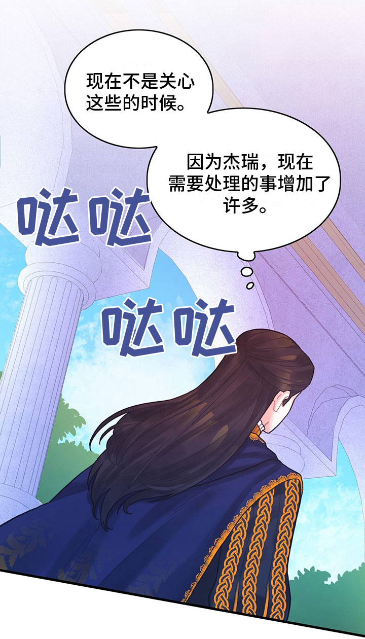 第18章：听到了22