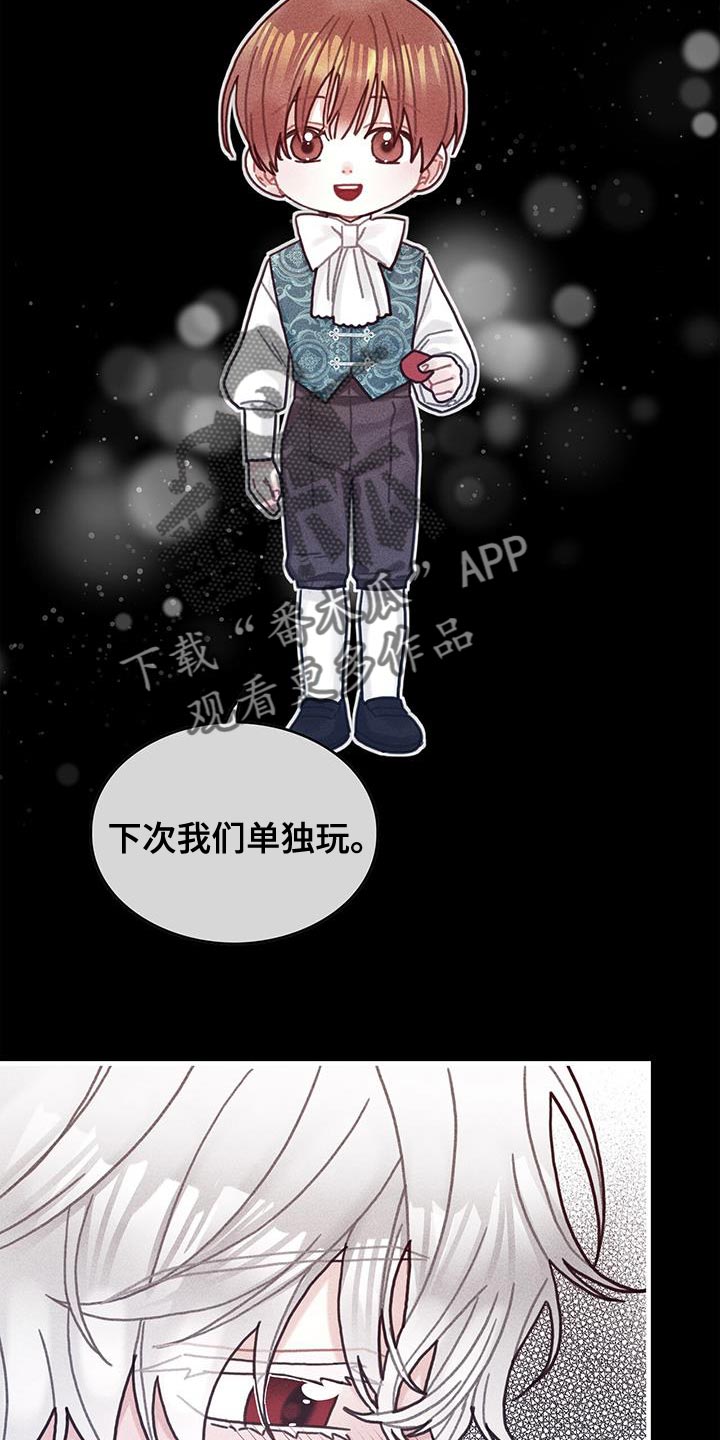 第99章：我喜欢的就会立马消失23