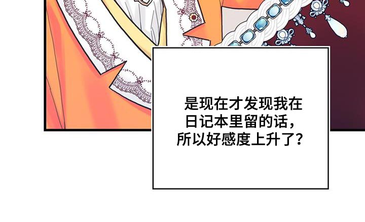 第41章：很好哄嘛10