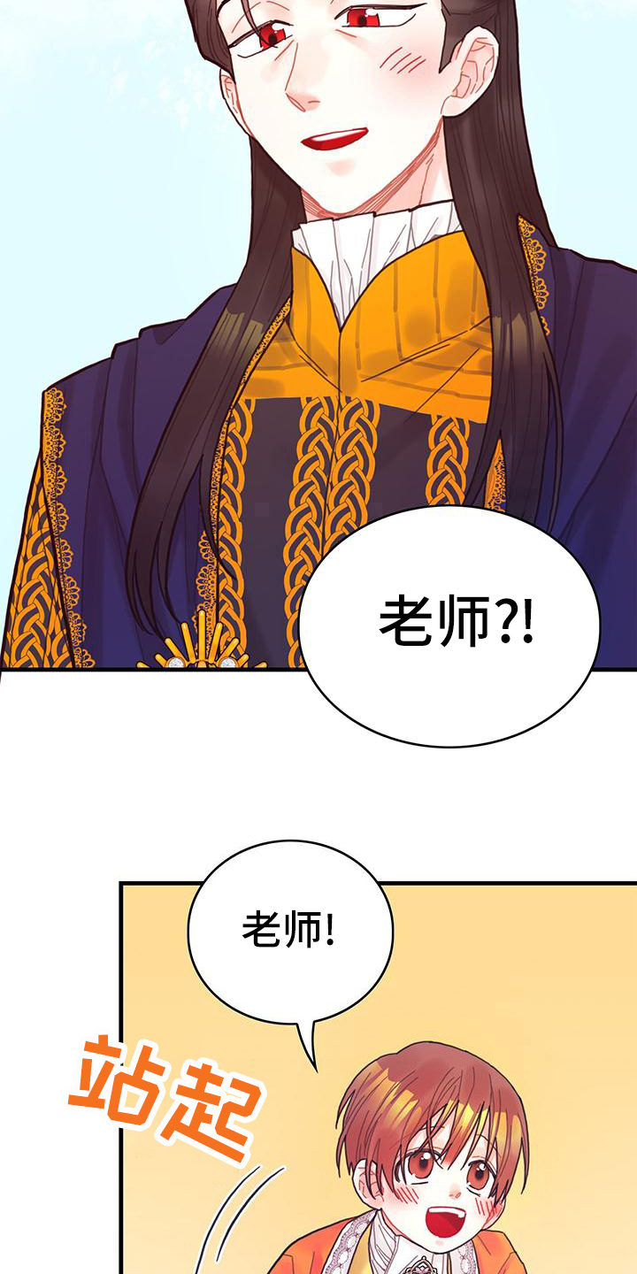 第39章：被动技5