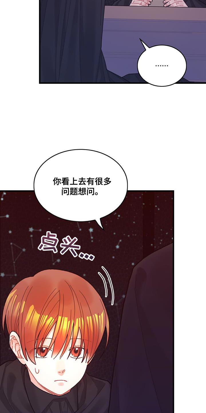 第74章：结束13