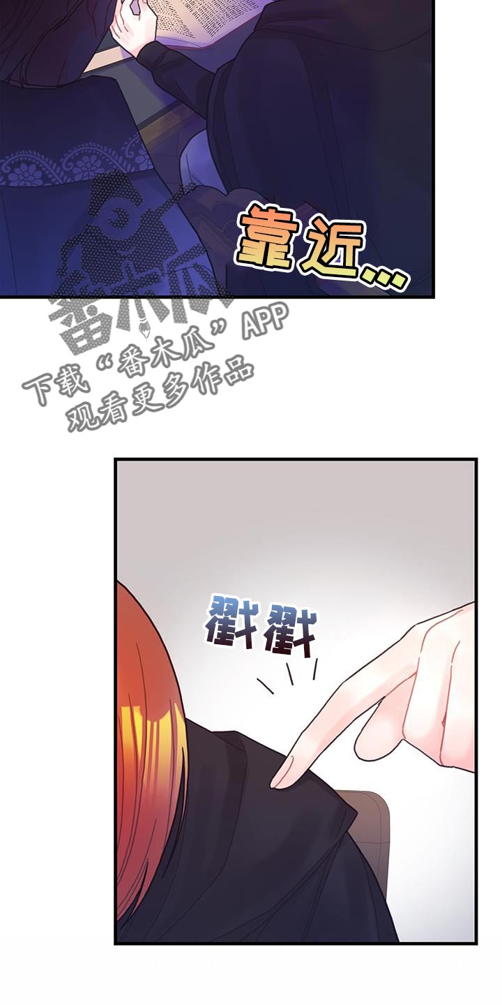 第47章：捉弄24