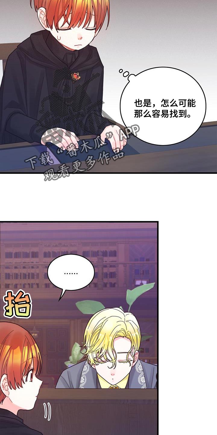 第48章：你可以拿走11