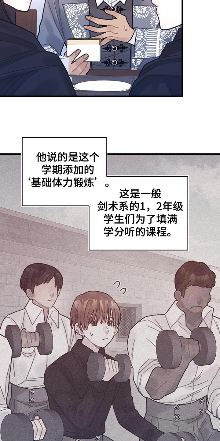 第93章：数据21