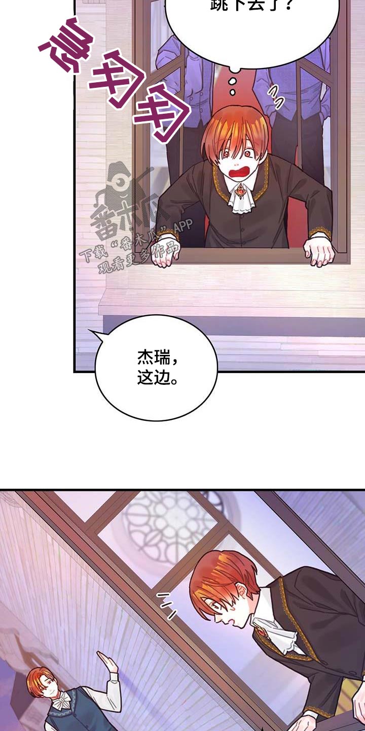 第77章：未来注定10