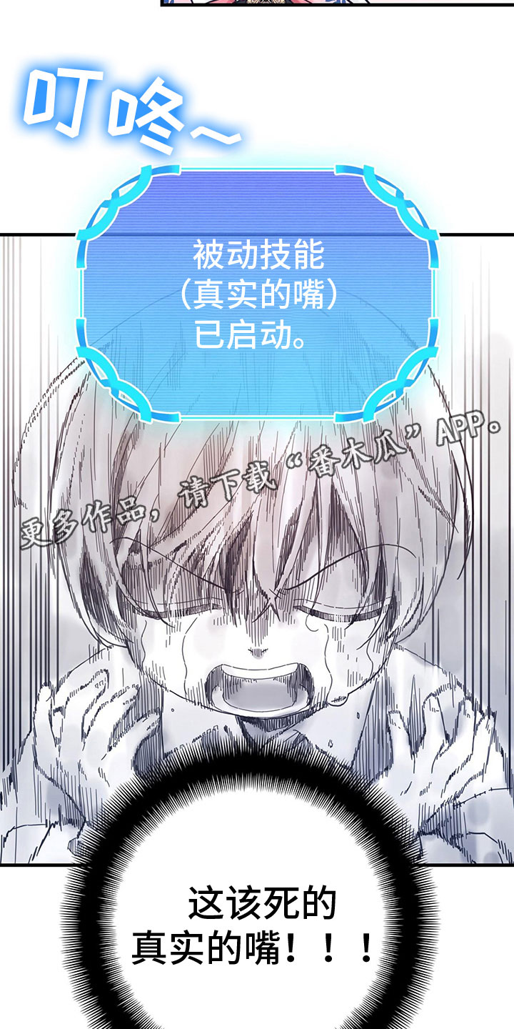 第17章：拜师19