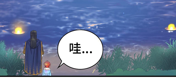 第31章：去游船18
