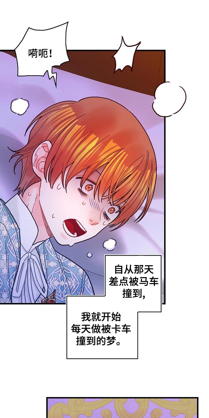 第92章：奇怪的规律12