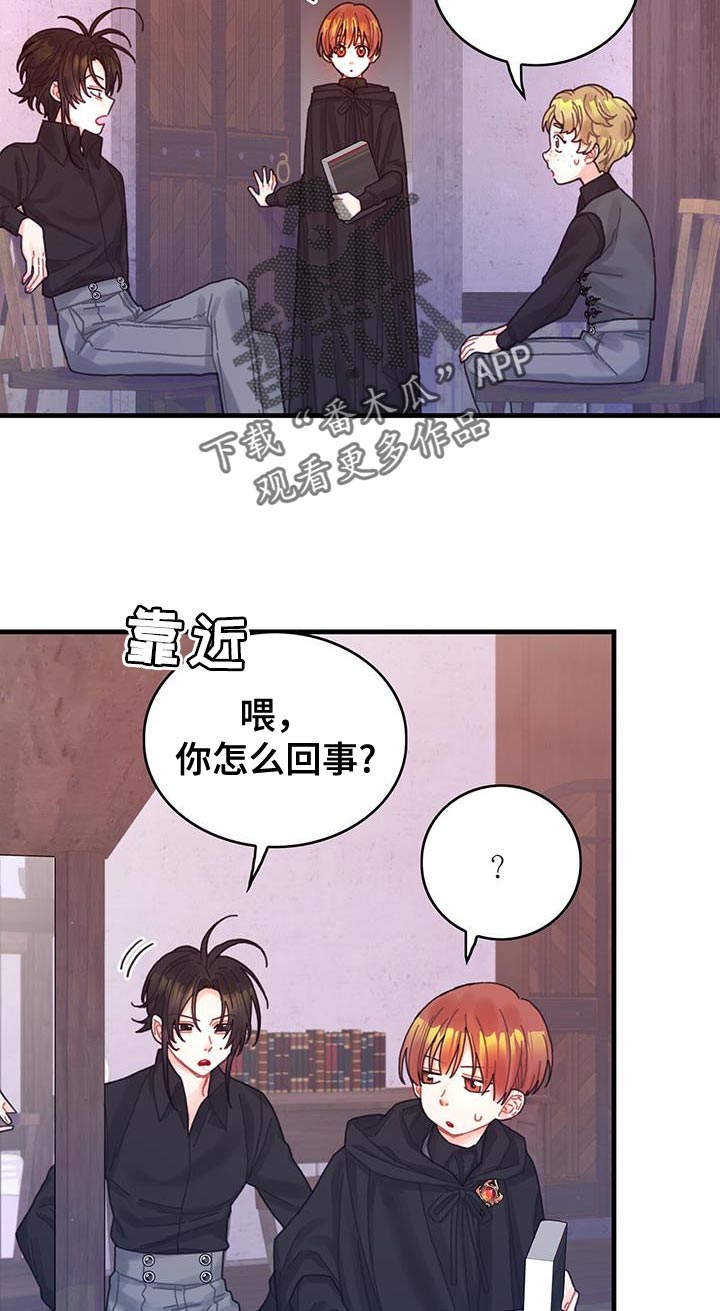 第50章：对立关系15