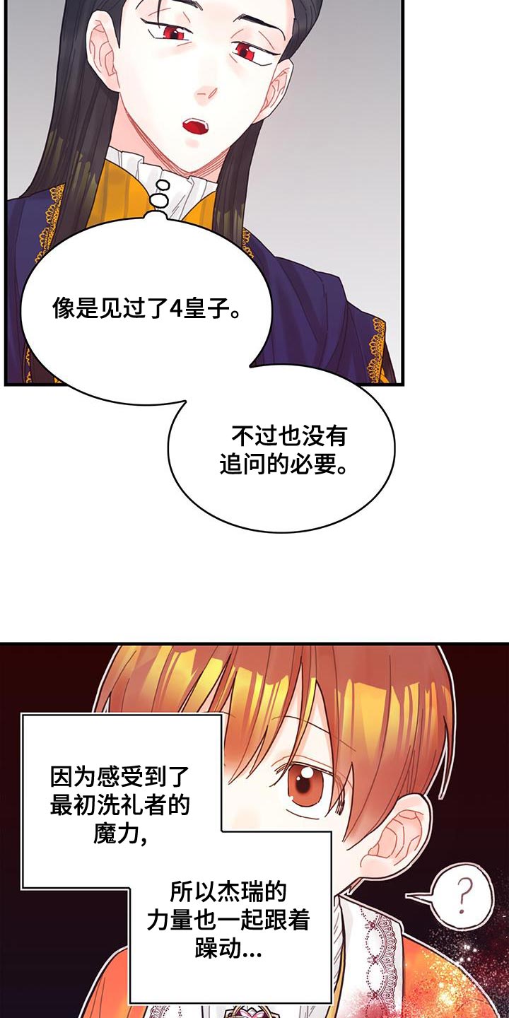 第43章：以后可以不用等了21