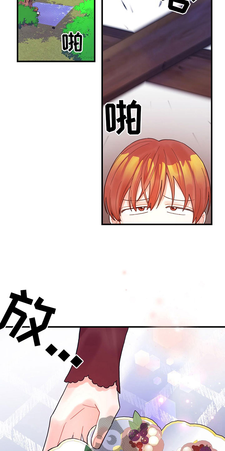 第13章：中毒5