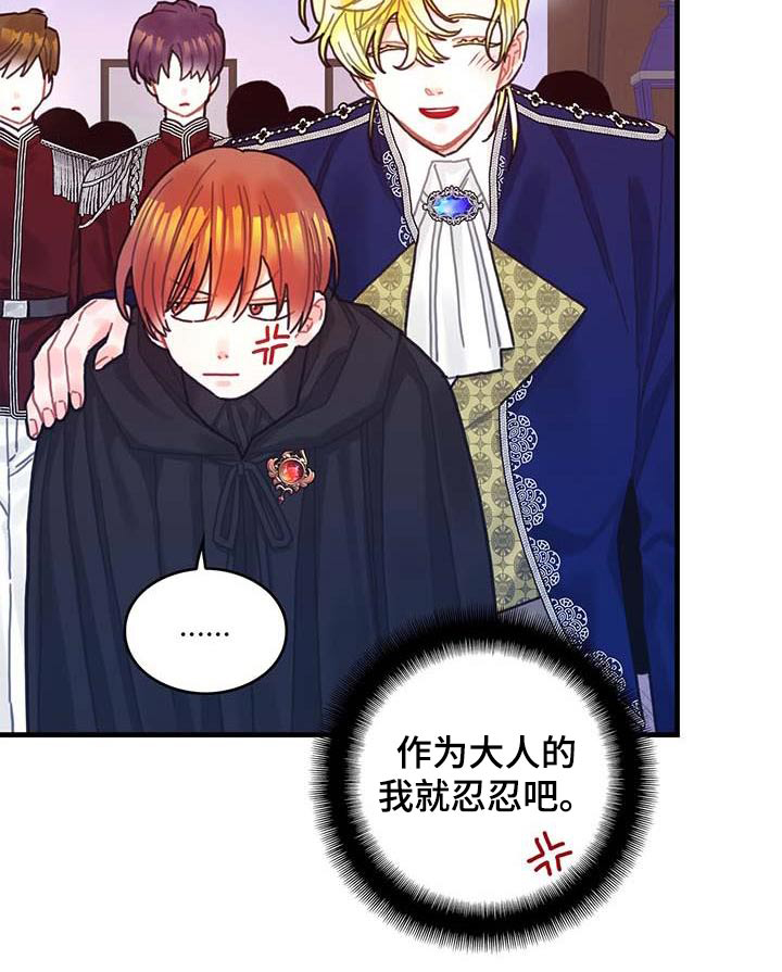 第78章：活动20