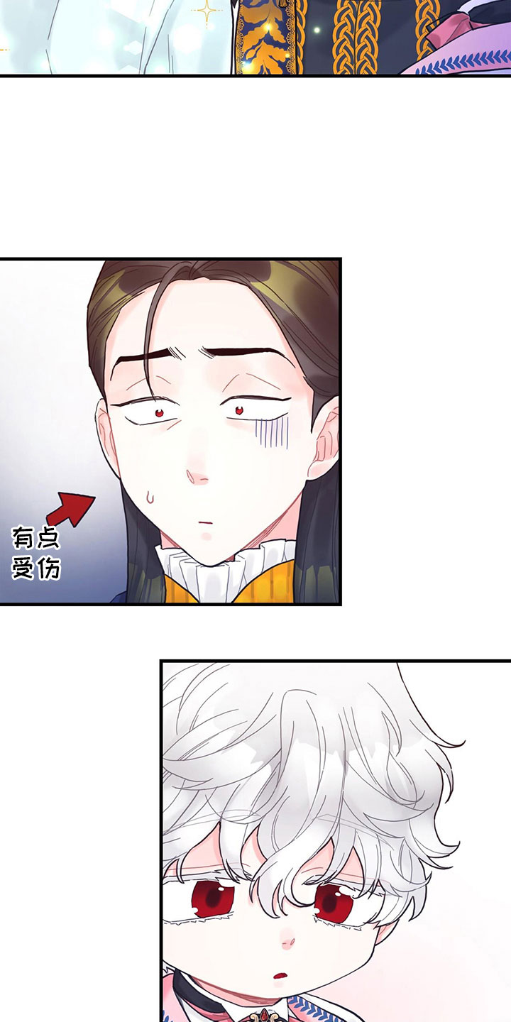 第17章：拜师18