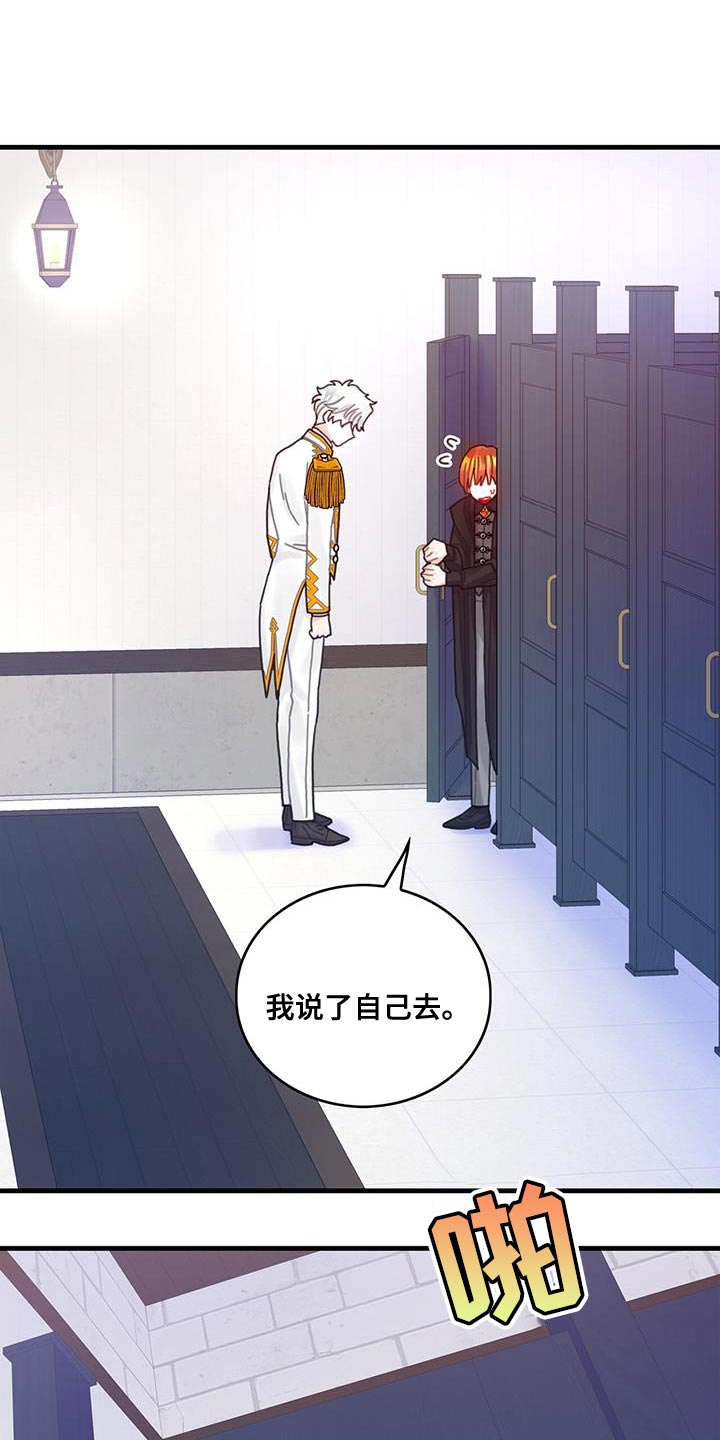 第67章：毛发清除11