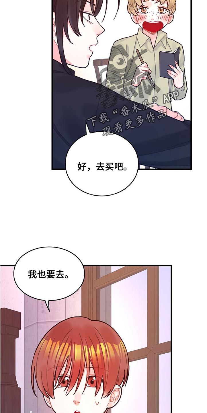 第72章：莫名其妙的误会24