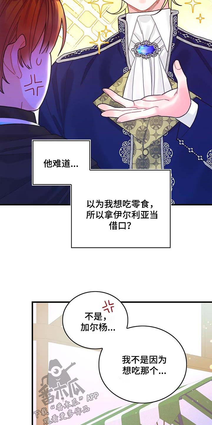 第79章：购买15