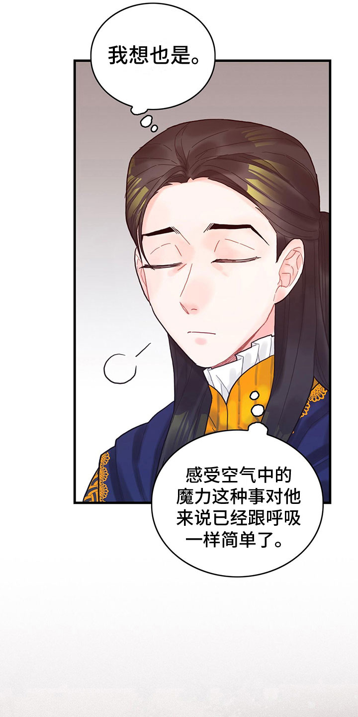 第19章：学习17