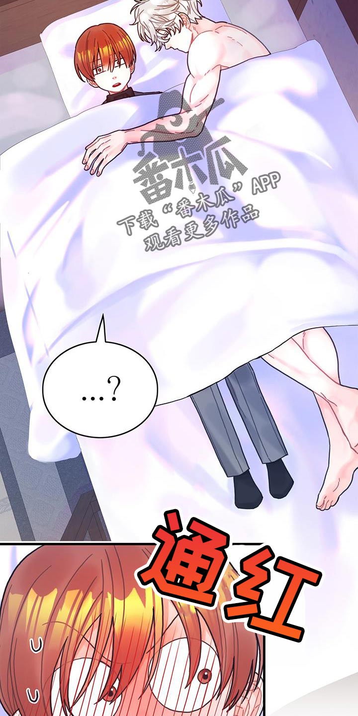第71章：变回来20
