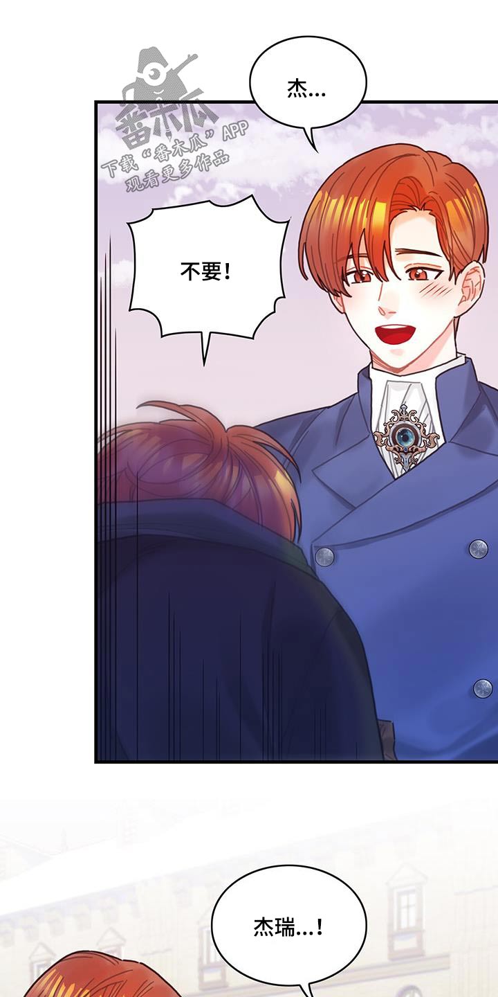 第85章：接下来怎么做16
